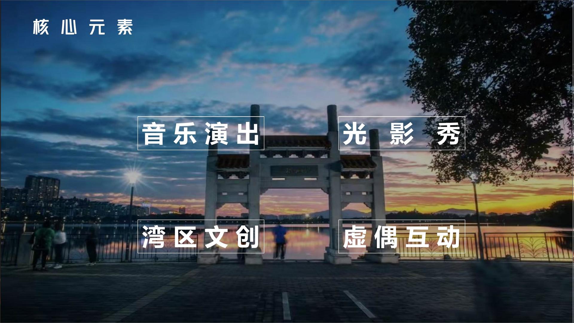 金纺影视高端影视